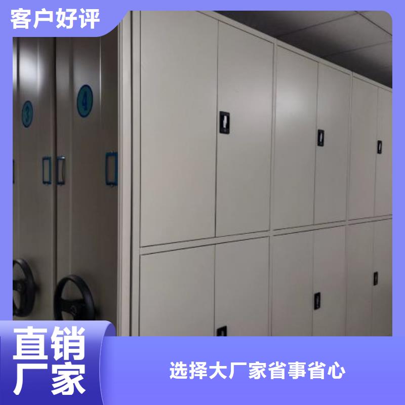 哪种好【鑫康】全封闭式密集柜