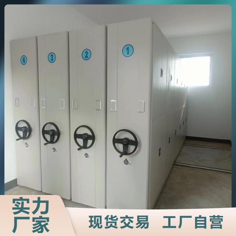 产品使用误区【鑫康】电动智能密集柜