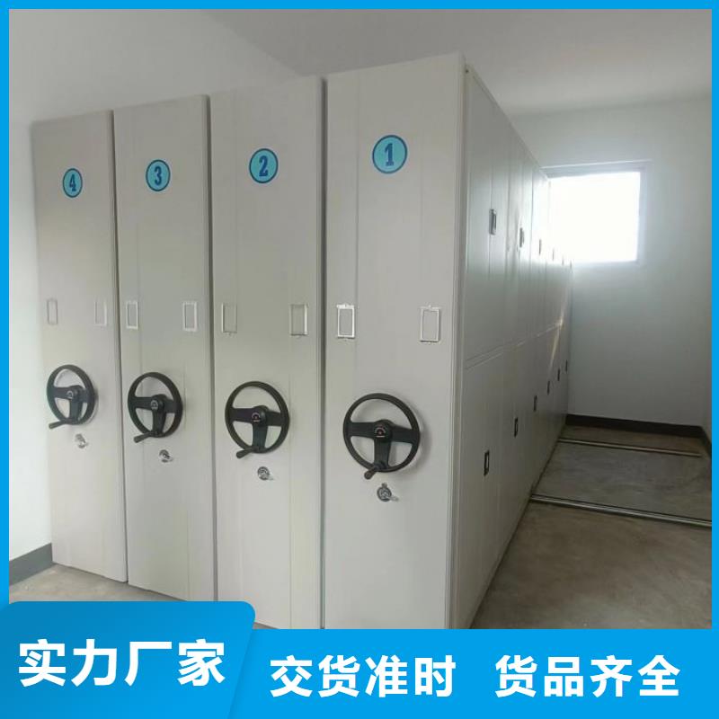 蓄势待发【鑫康】档案资料库密集柜