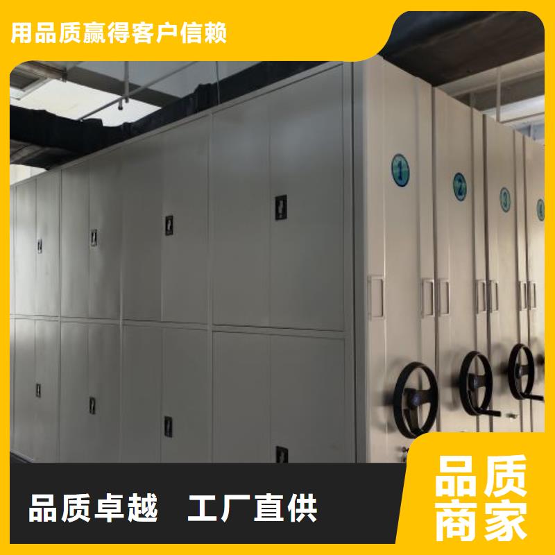 蓄势待发【鑫康】档案资料库密集柜