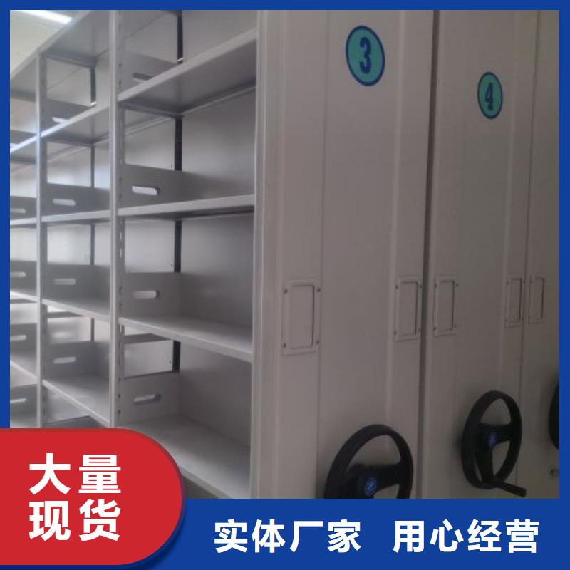 哪种好【鑫康】全封闭式密集柜