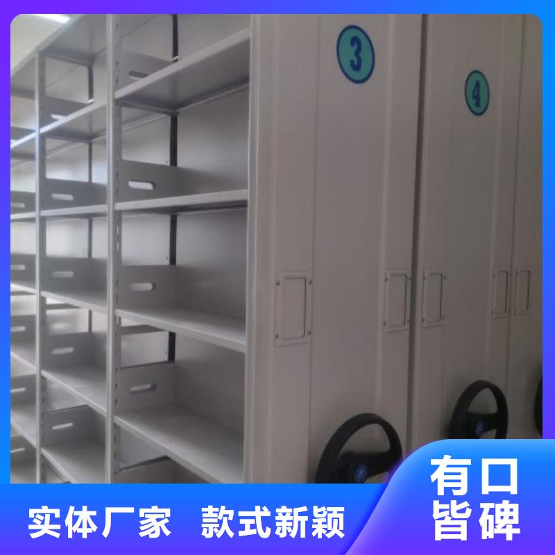 采购信息【鑫康】手摇移动密集柜