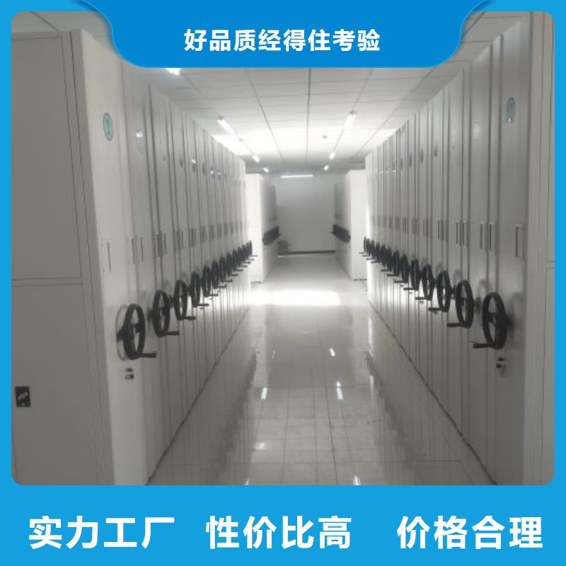 定制批发【鑫康】手摇密集档案架