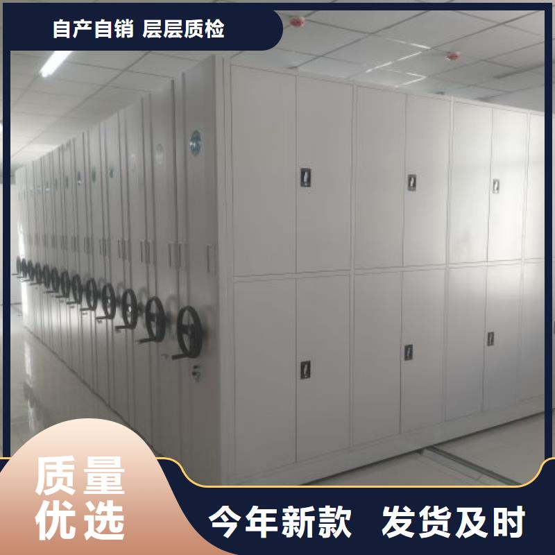 哪种好【鑫康】全封闭式密集柜