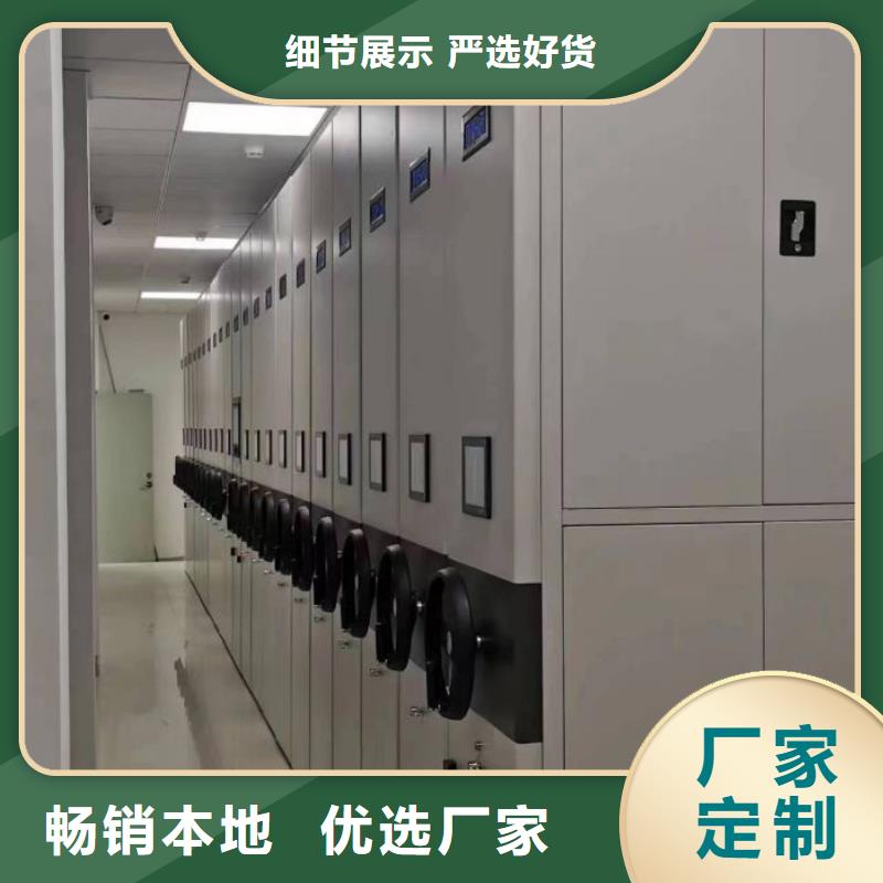 坦诚以待【鑫康】档案资料库密集柜