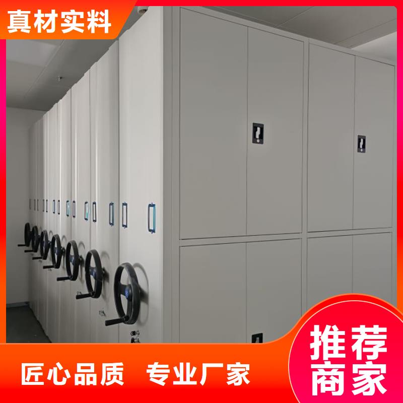 问答知识【鑫康】移动密集架