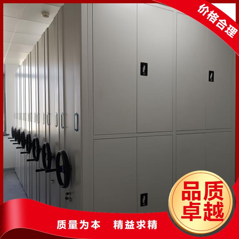 问答知识【鑫康】移动密集架