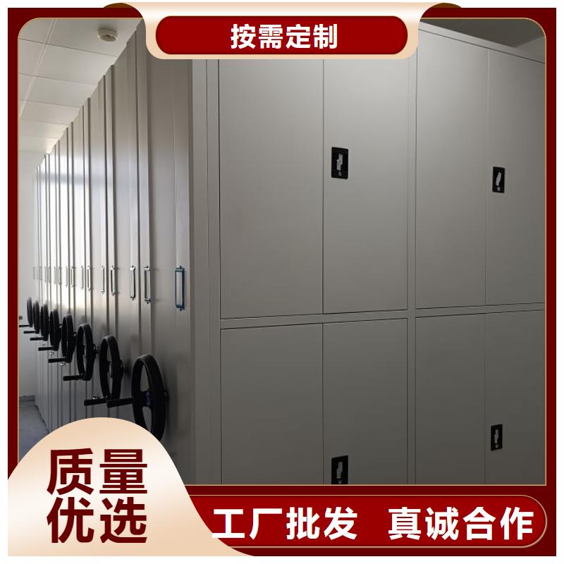 图文信息【鑫康】电动移动密集柜