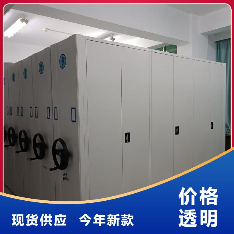 蓄势待发【鑫康】档案资料库密集柜