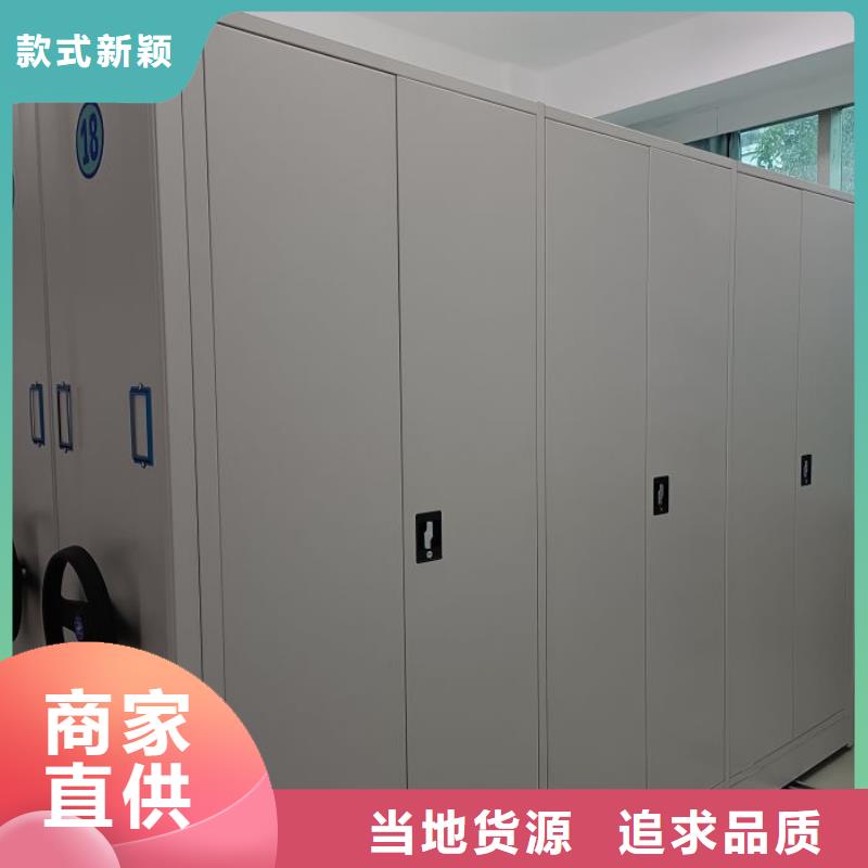 日常维修【鑫康】全封闭凭证密集柜