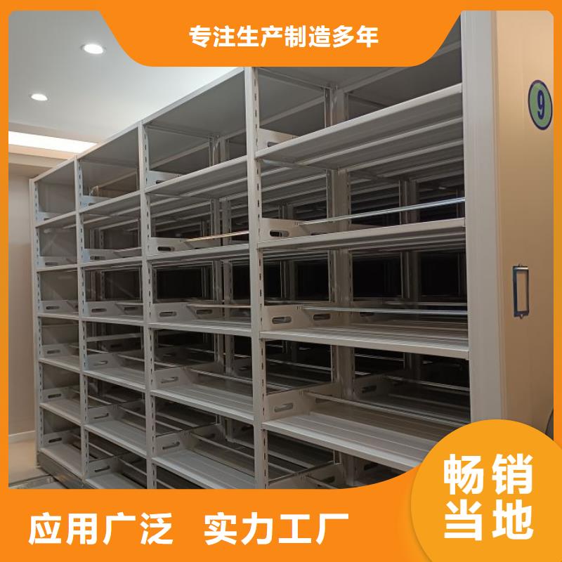 坦诚以待【鑫康】档案资料库密集柜