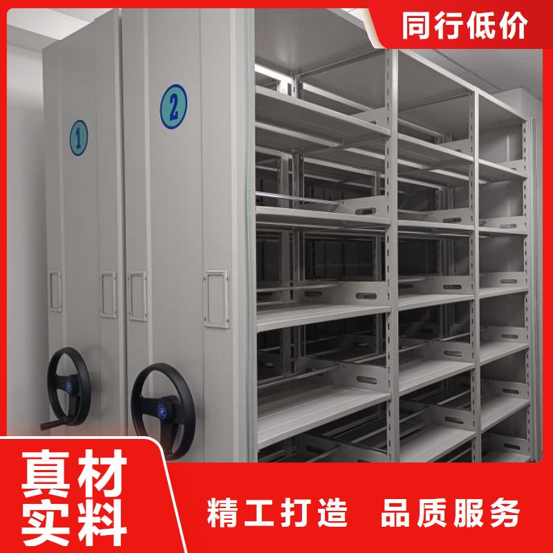 采购信息【鑫康】手摇移动密集柜