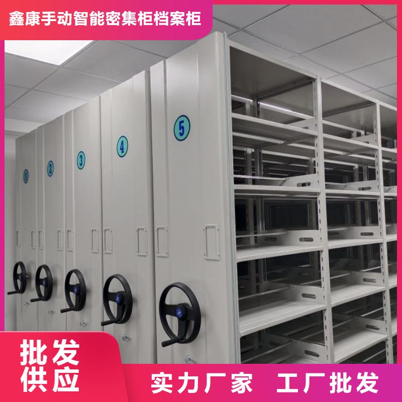问答知识【鑫康】移动密集架