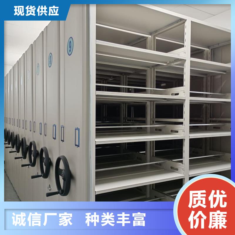 供求网【鑫康】档案资料柜