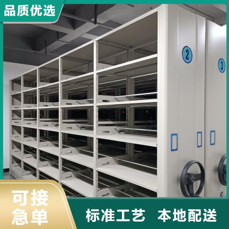 供求网【鑫康】档案资料柜