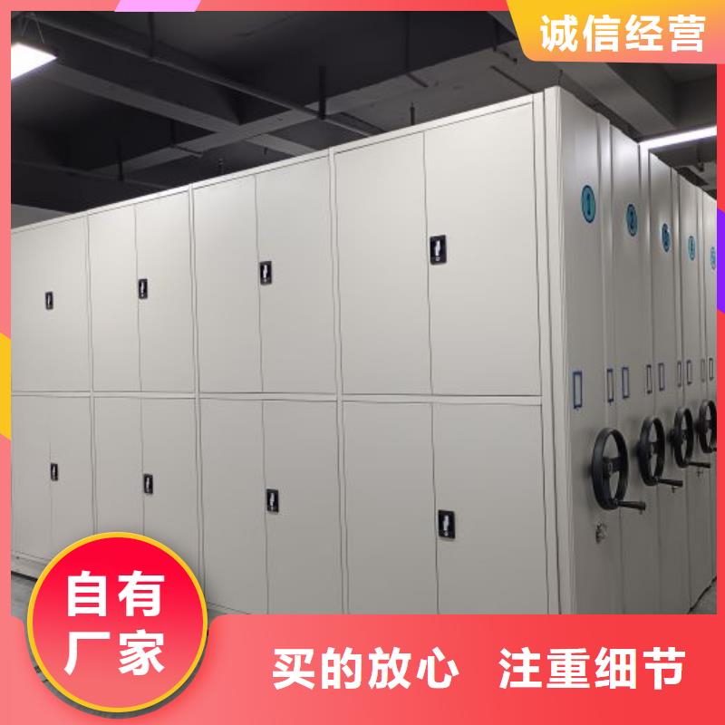 供求网【鑫康】档案资料柜