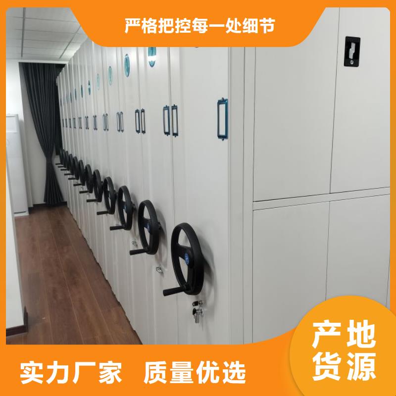 销售信息【鑫康】手动型档案密集架