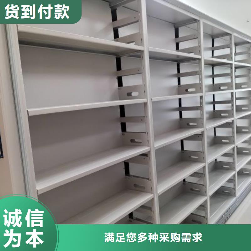 厂家的好处和积影响【鑫康】全封闭凭证密集柜