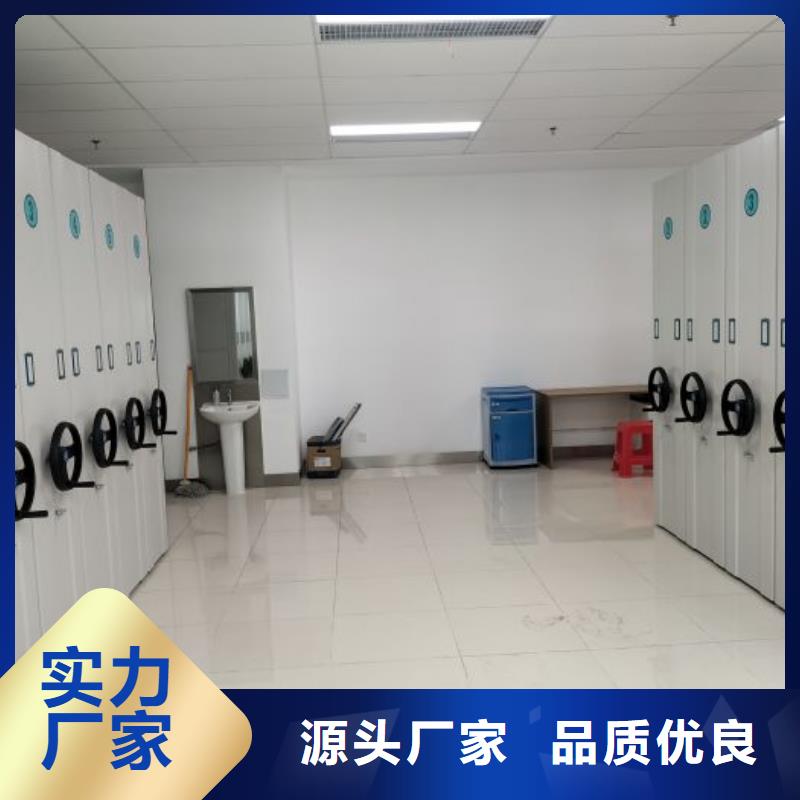 厂家服务【鑫康】密集移动柜