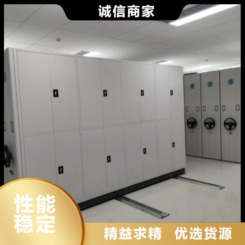 服务为先【鑫康】防潮密集柜