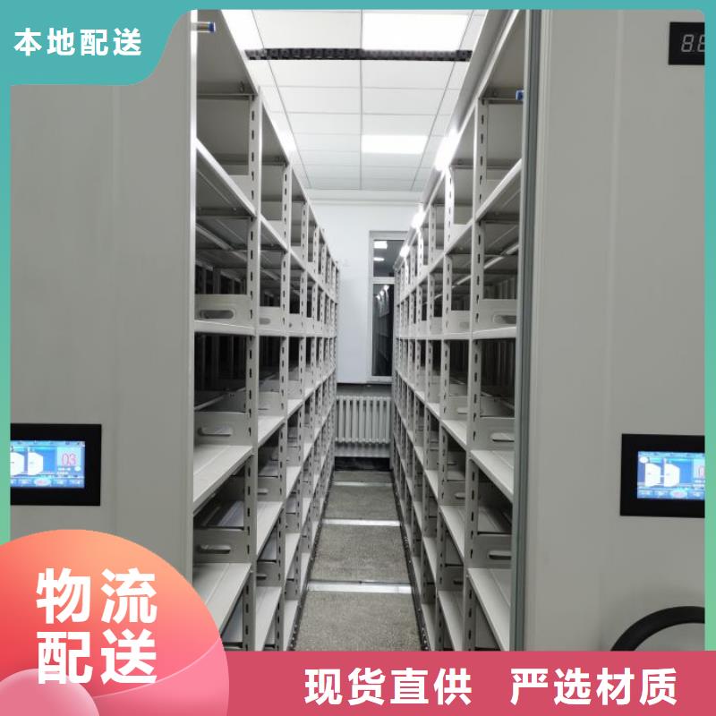 服务为先【鑫康】防潮密集柜