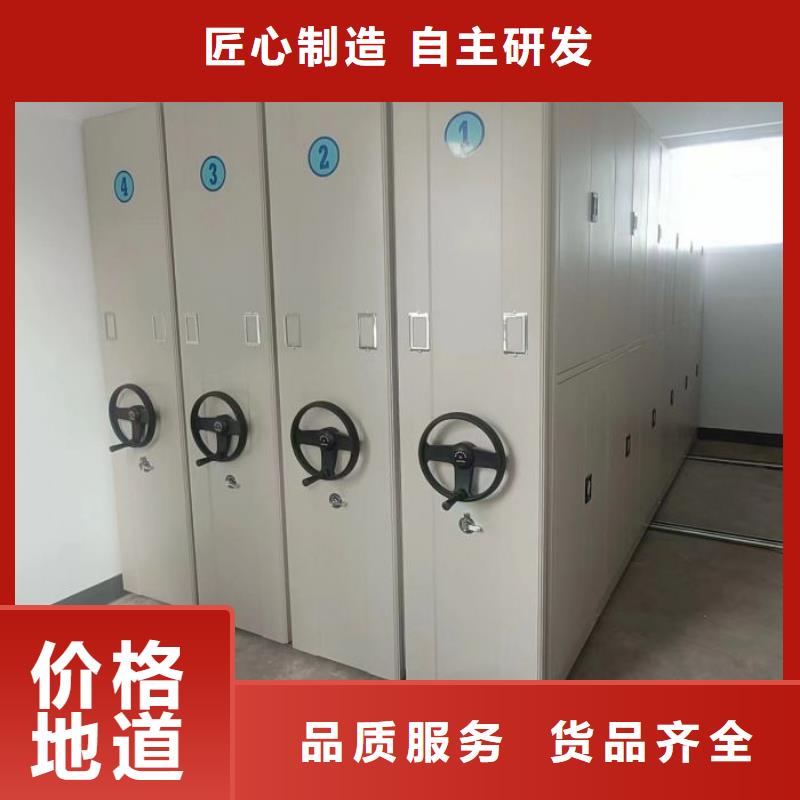 创造求实【鑫康】档案资料库密集架