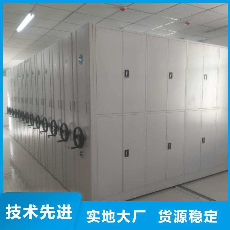 实力生产商【鑫康】档案室五层档案架