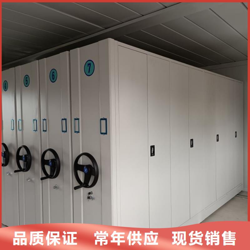 恭请咨询【鑫康】全封闭式档案密集架