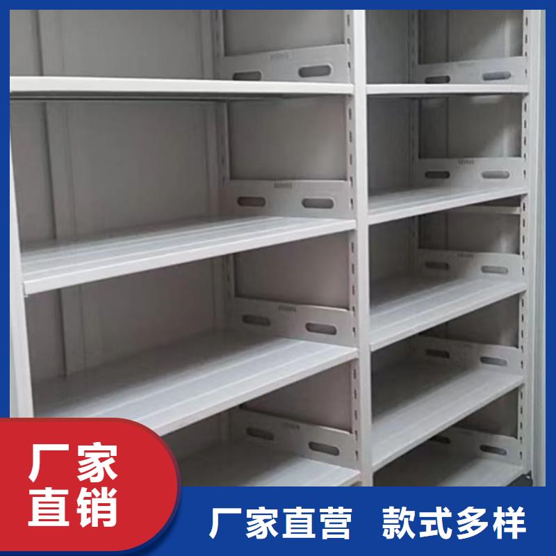 务实发展【鑫康】密集手动型档案柜