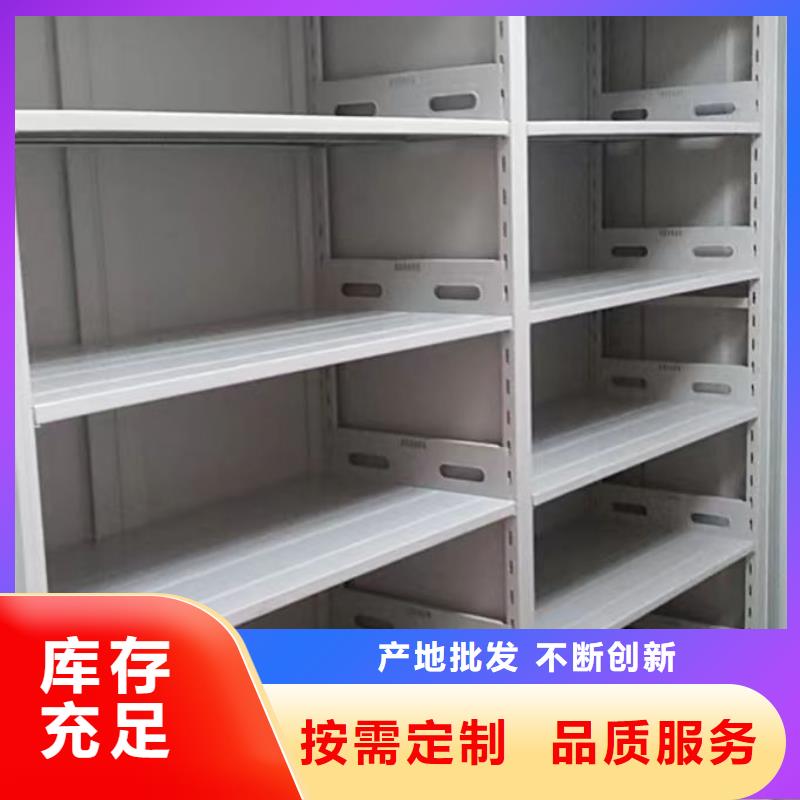 同质量智能档案柜，我们价格更合理