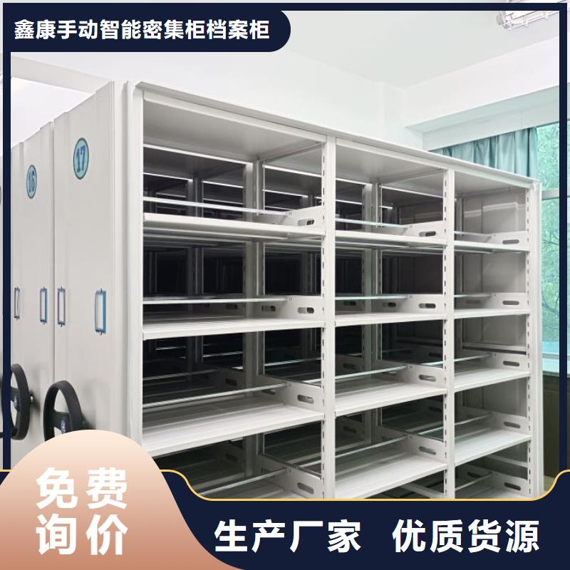 产品使用中的长处与弱点【鑫康】智能档案柜