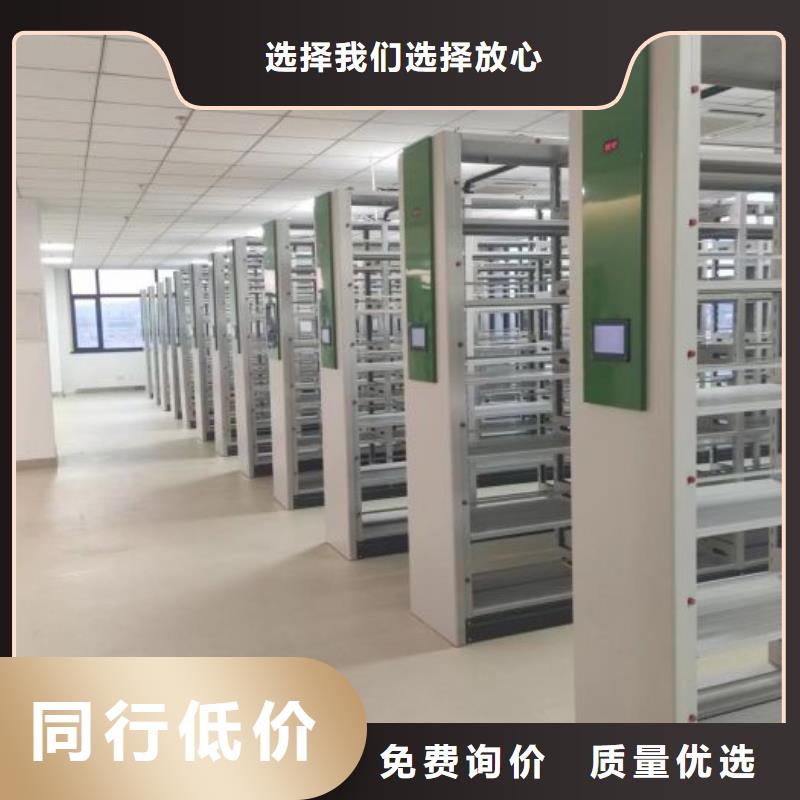 实力生产商【鑫康】档案室五层档案架