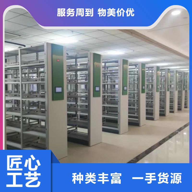 使用说明【鑫康】手摇密集活动柜