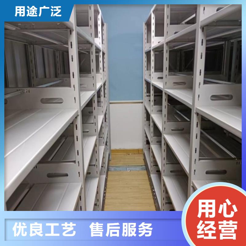 用户至上【鑫康】移动密集档案架
