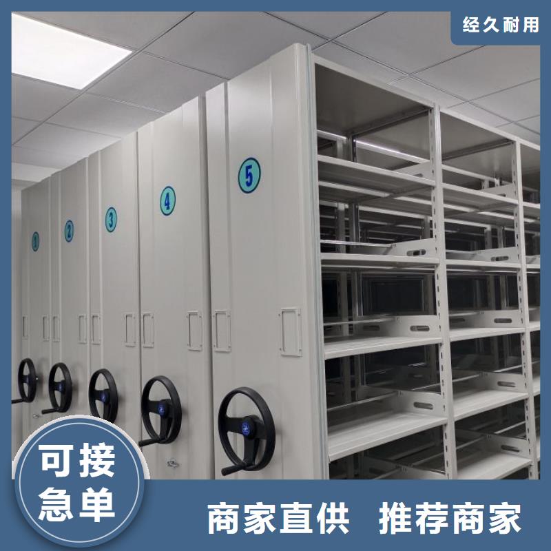 服务为先【鑫康】防潮密集柜