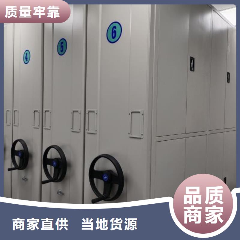 实力生产商【鑫康】档案室五层档案架