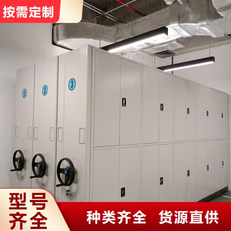 大量现货供应商家【鑫康】六层密集档案柜