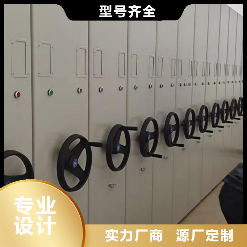销售信息【鑫康】手动型档案密集架