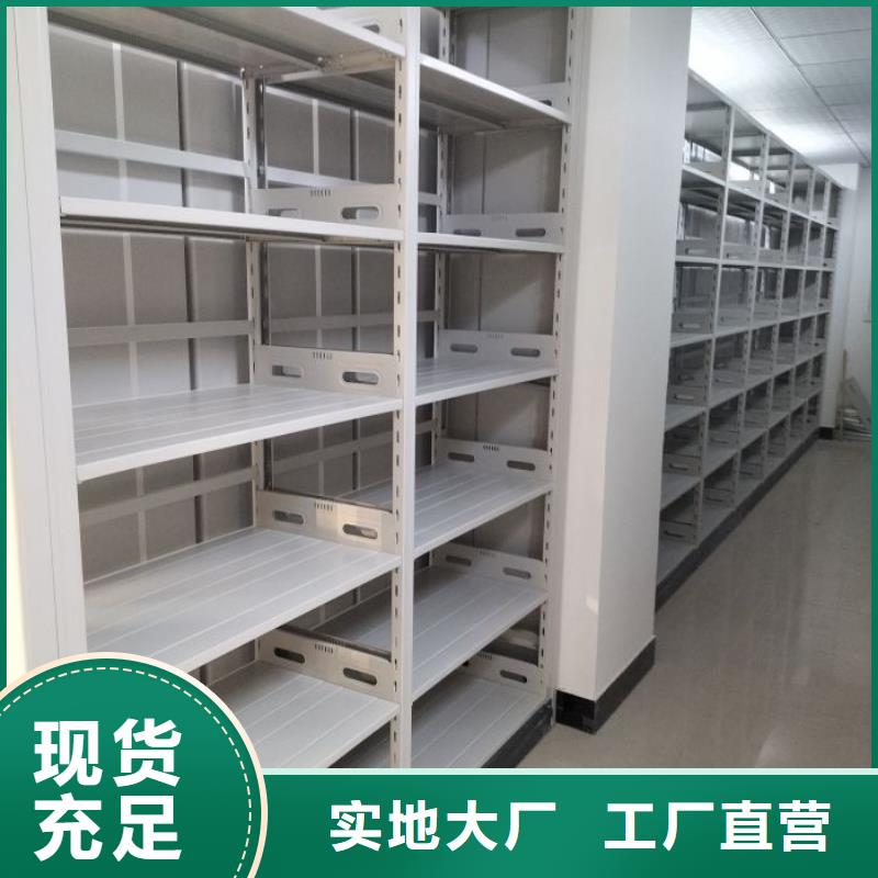 厂家服务【鑫康】密集移动柜