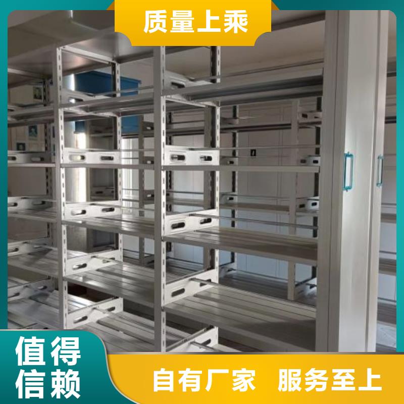 大量现货供应商家【鑫康】六层密集档案柜