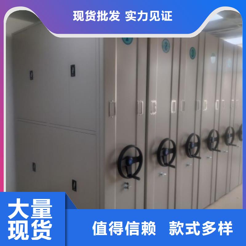服务为先【鑫康】防潮密集柜