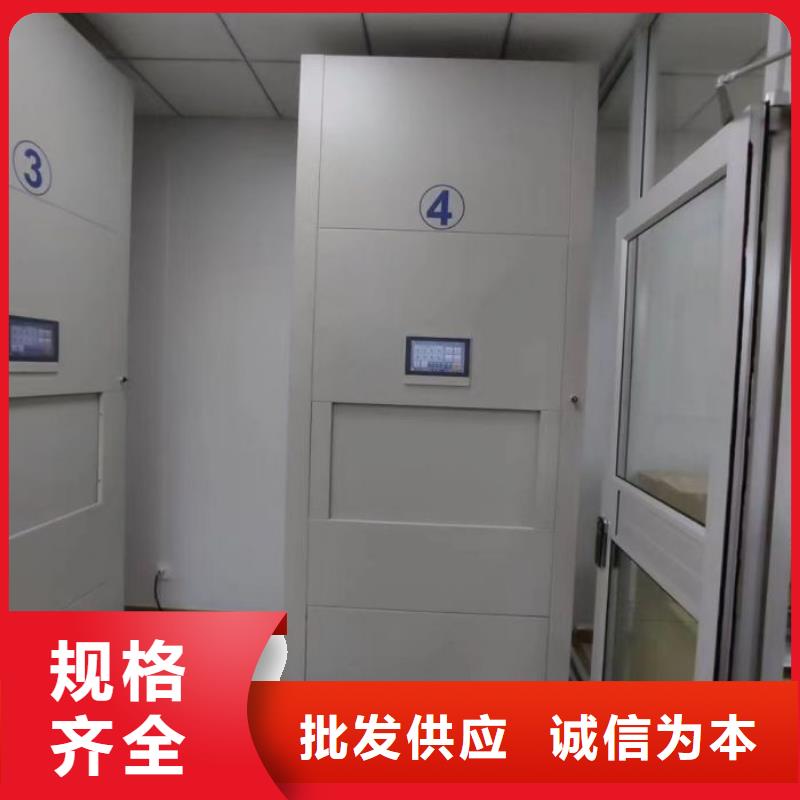 厂家的好处和积影响【鑫康】全封闭凭证密集柜