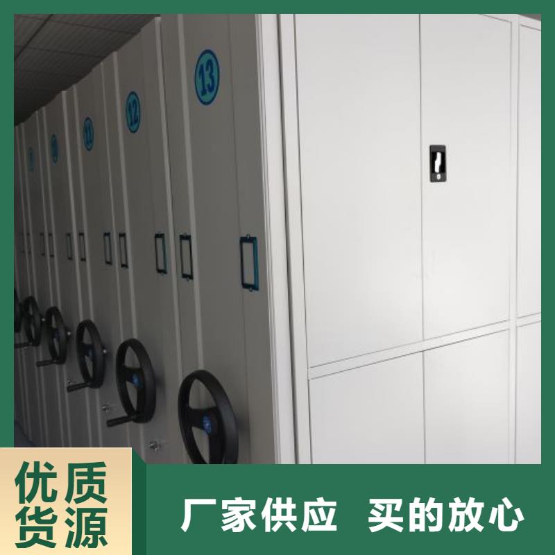 尽善尽美【鑫康】橱式密集柜