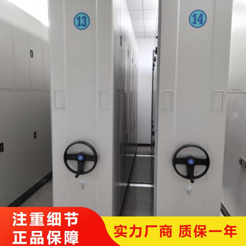 厂家的好处和积影响【鑫康】全封闭凭证密集柜