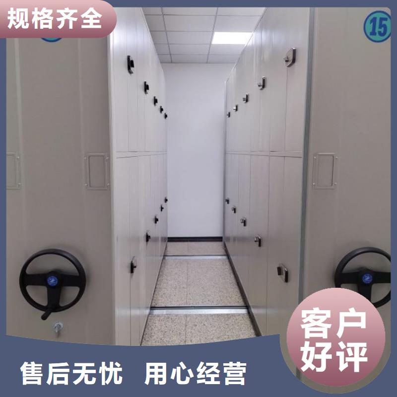 厂家的好处和积影响【鑫康】全封闭凭证密集柜