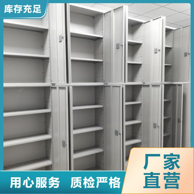 图纸定做服务至上【鑫康】档案馆电动密集架