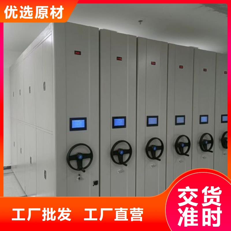 产品使用中的长处与弱点【鑫康】智能档案柜