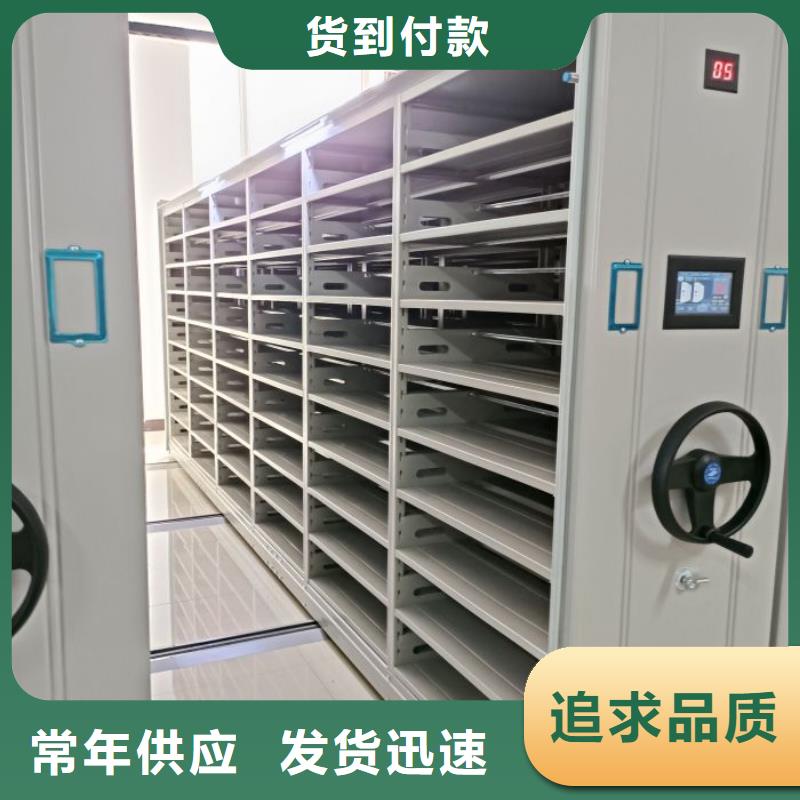 服务为先【鑫康】防潮密集柜