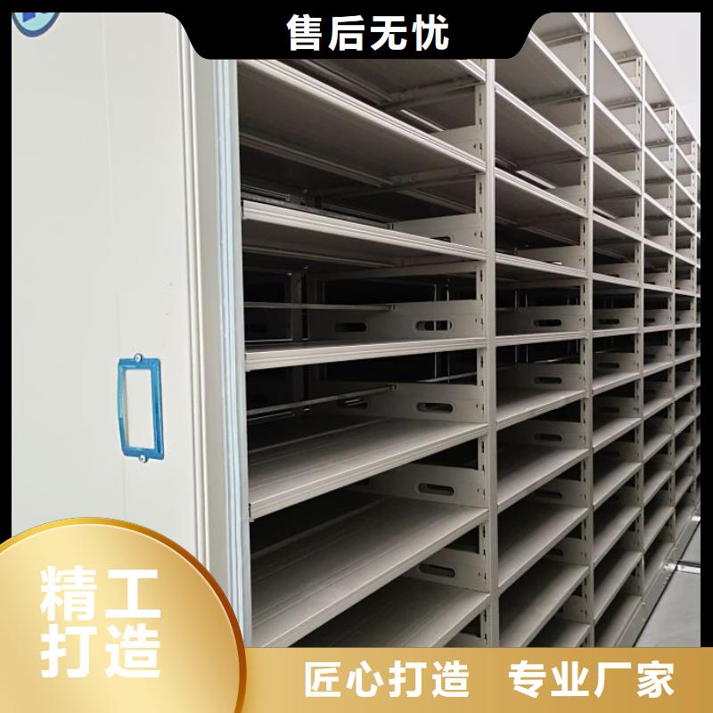哪里有卖多少钱【鑫康】档案库密集架