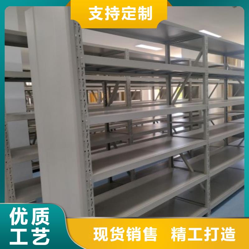 诚信立足【鑫康】密集柜档案架
